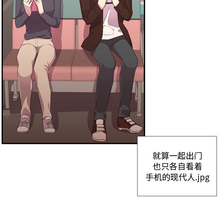 [韩国漫画] 需要纯情 爱情,巨乳大奶#[114P]-100