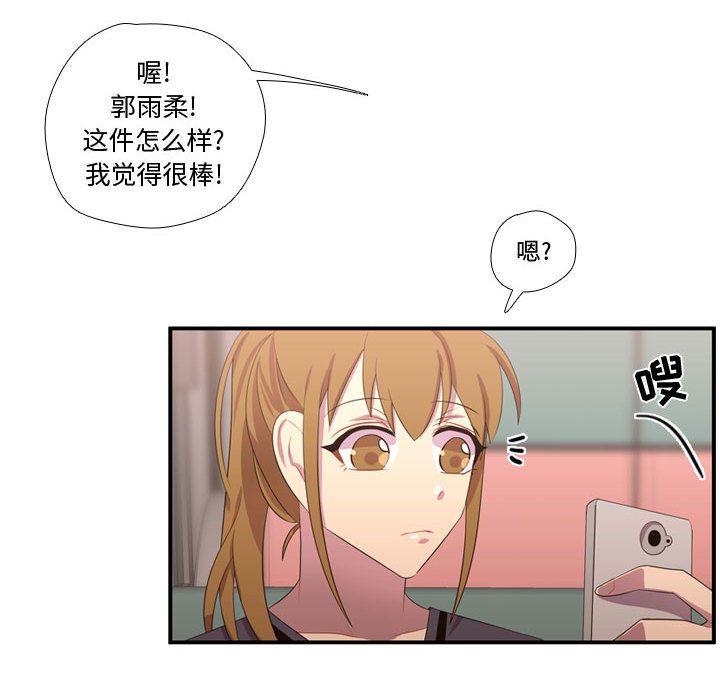 [韩国漫画] 需要纯情 爱情,巨乳大奶#[114P]-101