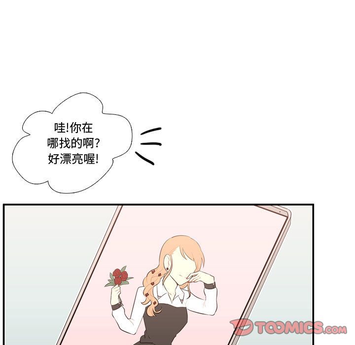 [韩国漫画] 需要纯情 爱情,巨乳大奶#[114P]-102