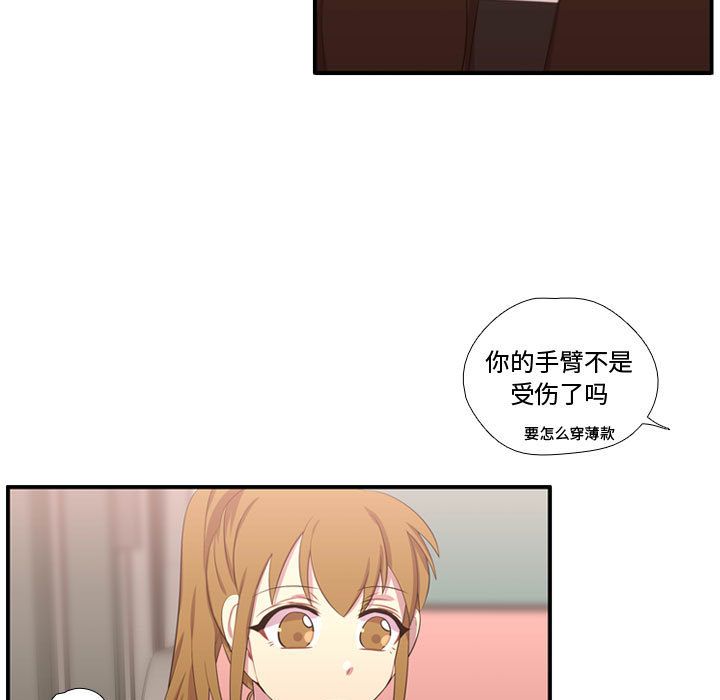 [韩国漫画] 需要纯情 爱情,巨乳大奶#[114P]-108