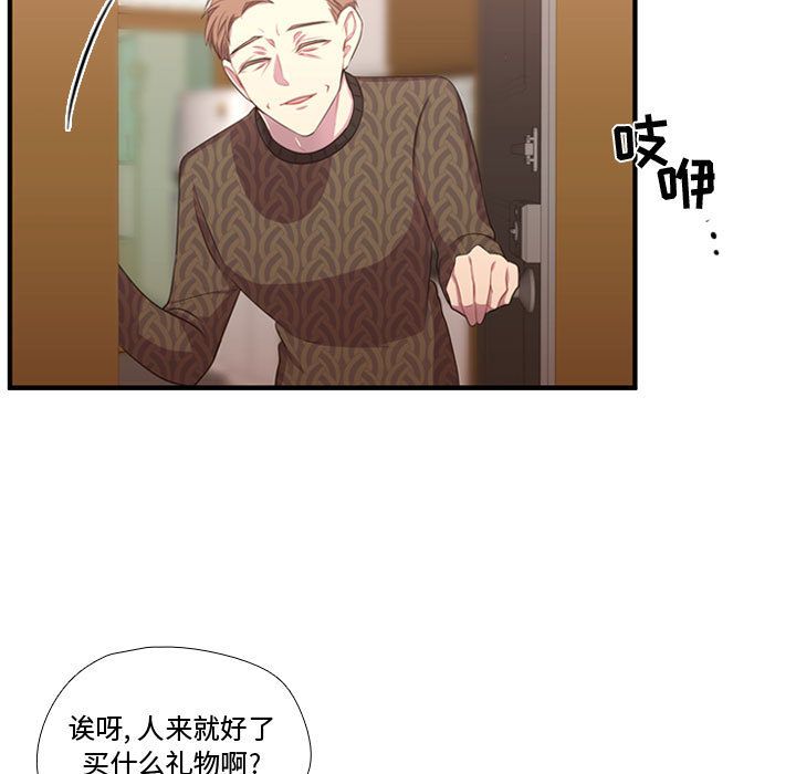 [韩国漫画] 需要纯情 爱情,巨乳大奶#[114P]-11