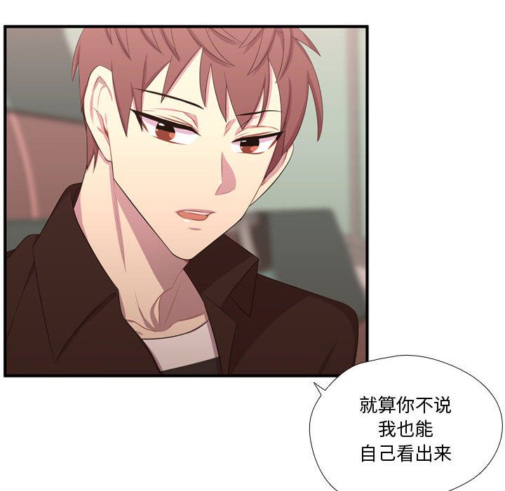 [韩国漫画] 需要纯情 爱情,巨乳大奶#[114P]-111