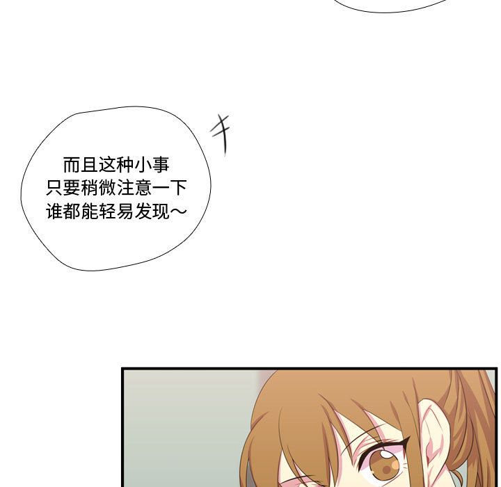 [韩国漫画] 需要纯情 爱情,巨乳大奶#[114P]-112