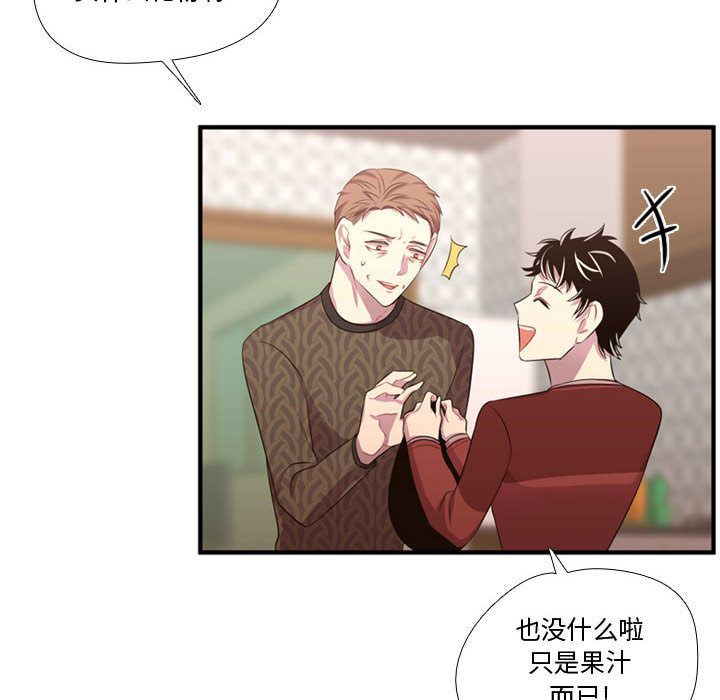 [韩国漫画] 需要纯情 爱情,巨乳大奶#[114P]-12