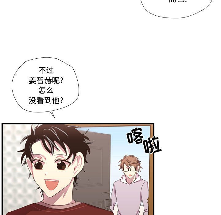 [韩国漫画] 需要纯情 爱情,巨乳大奶#[114P]-13