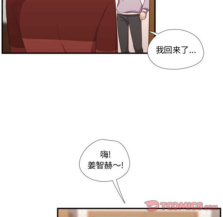 [韩国漫画] 需要纯情 爱情,巨乳大奶#[114P]-14