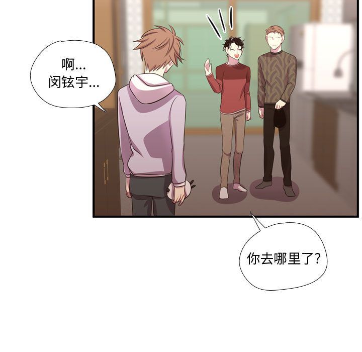 [韩国漫画] 需要纯情 爱情,巨乳大奶#[114P]-15