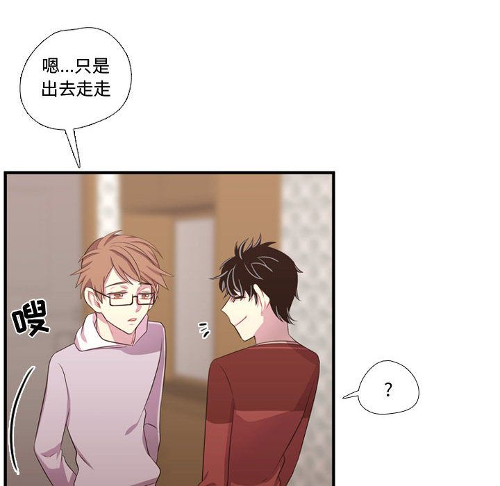 [韩国漫画] 需要纯情 爱情,巨乳大奶#[114P]-16