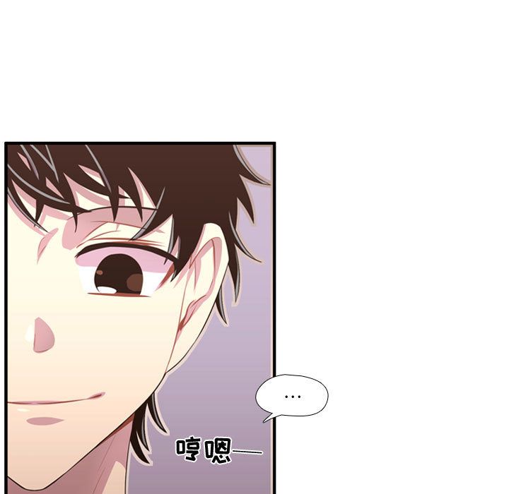 [韩国漫画] 需要纯情 爱情,巨乳大奶#[114P]-19