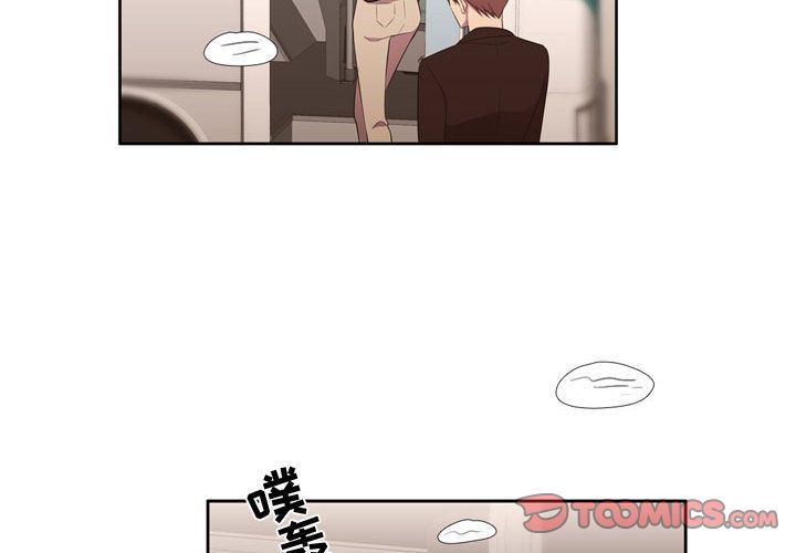 [韩国漫画] 需要纯情 爱情,巨乳大奶#[114P]-2
