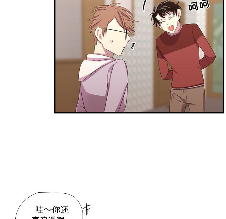 [韩国漫画] 需要纯情 爱情,巨乳大奶#[114P]-21