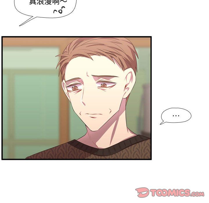 [韩国漫画] 需要纯情 爱情,巨乳大奶#[114P]-22