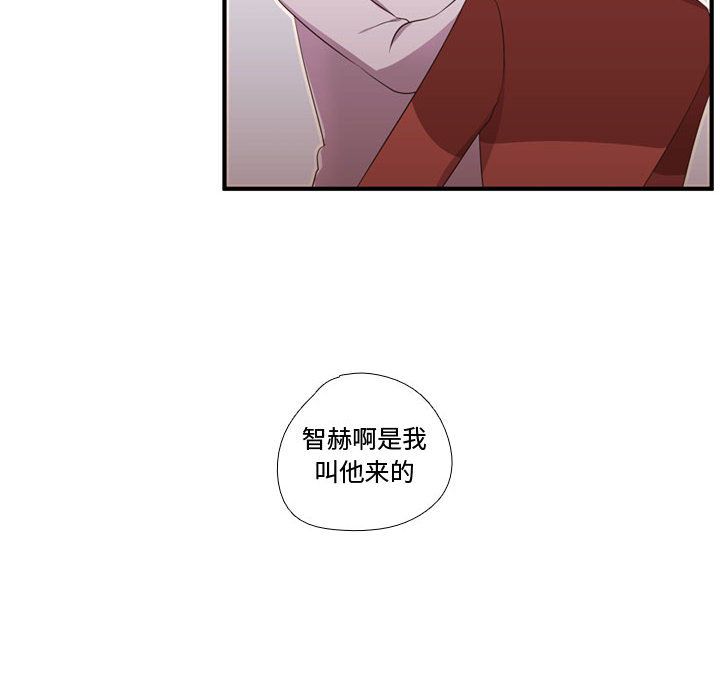 [韩国漫画] 需要纯情 爱情,巨乳大奶#[114P]-24