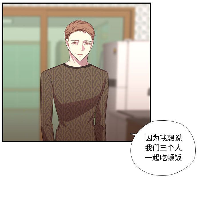 [韩国漫画] 需要纯情 爱情,巨乳大奶#[114P]-25