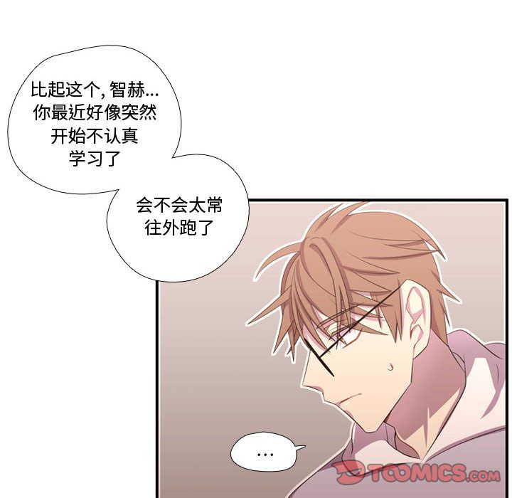[韩国漫画] 需要纯情 爱情,巨乳大奶#[114P]-26