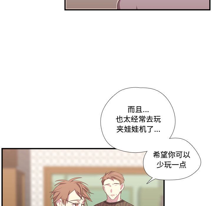 [韩国漫画] 需要纯情 爱情,巨乳大奶#[114P]-27
