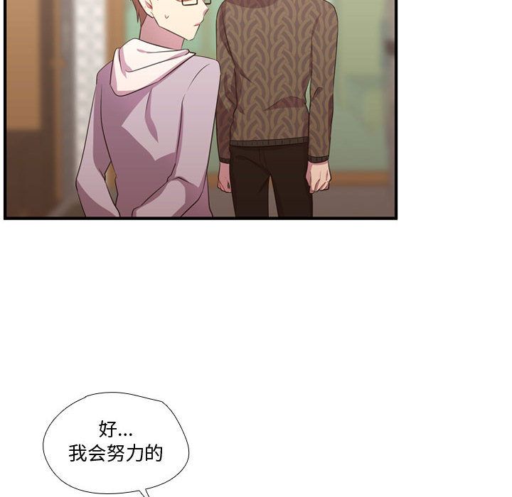[韩国漫画] 需要纯情 爱情,巨乳大奶#[114P]-28