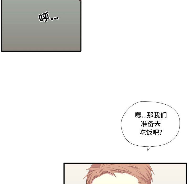 [韩国漫画] 需要纯情 爱情,巨乳大奶#[114P]-31