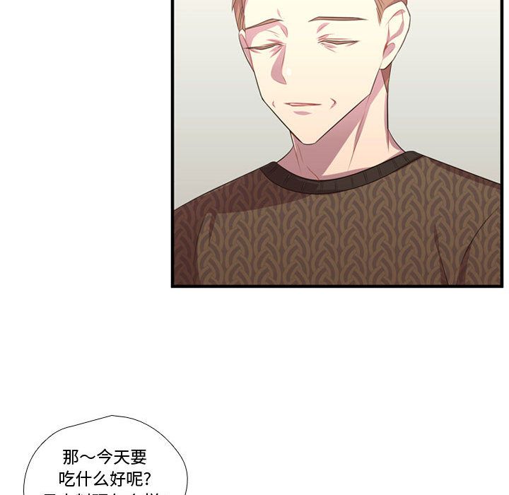 [韩国漫画] 需要纯情 爱情,巨乳大奶#[114P]-32