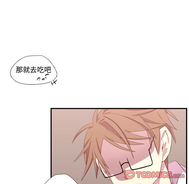 [韩国漫画] 需要纯情 爱情,巨乳大奶#[114P]-34