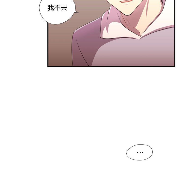 [韩国漫画] 需要纯情 爱情,巨乳大奶#[114P]-35