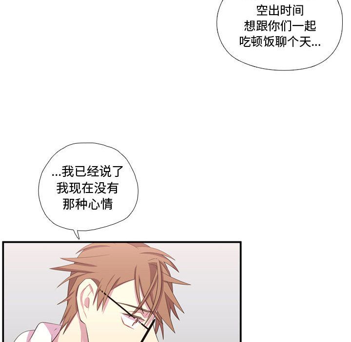 [韩国漫画] 需要纯情 爱情,巨乳大奶#[114P]-41
