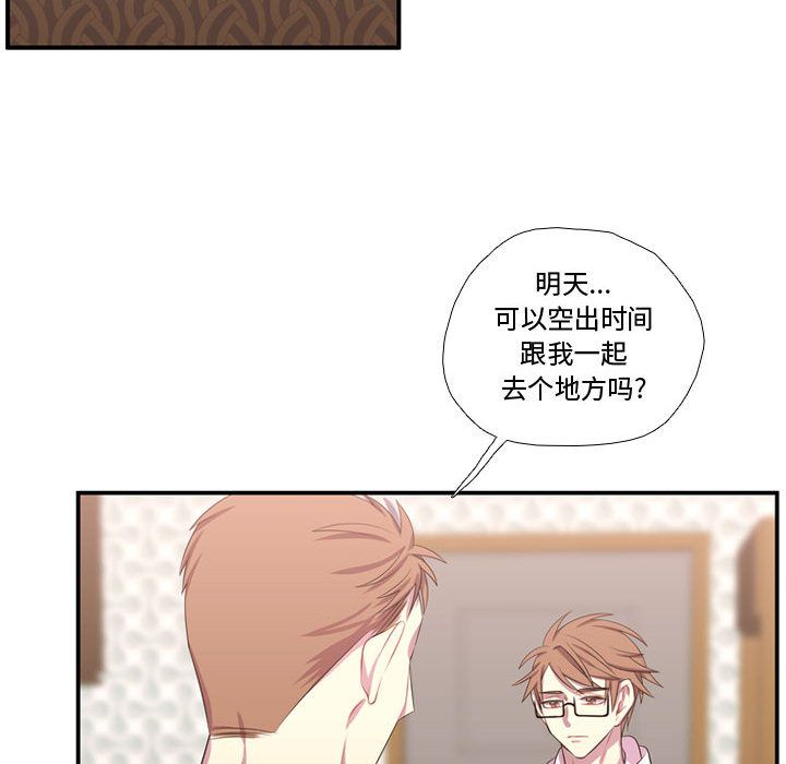 [韩国漫画] 需要纯情 爱情,巨乳大奶#[114P]-45