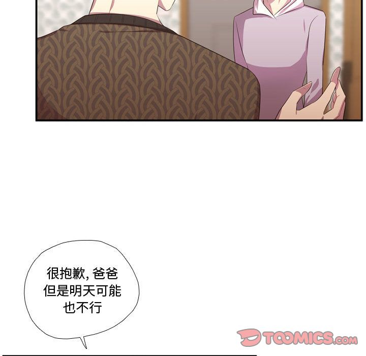 [韩国漫画] 需要纯情 爱情,巨乳大奶#[114P]-46