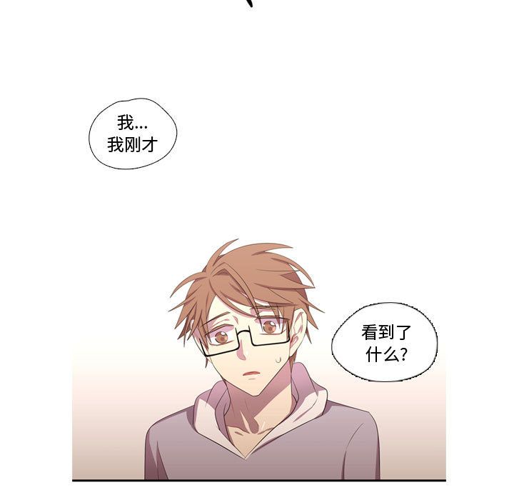 [韩国漫画] 需要纯情 爱情,巨乳大奶#[114P]-5