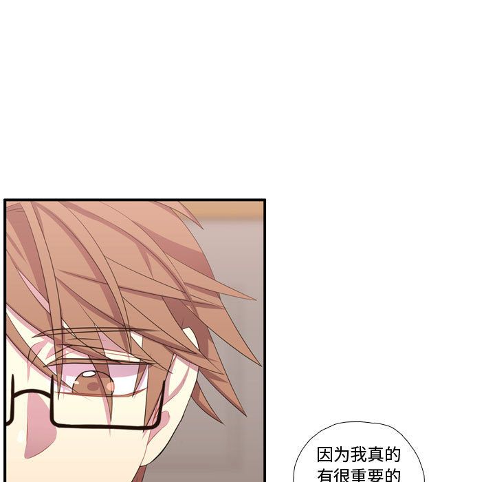 [韩国漫画] 需要纯情 爱情,巨乳大奶#[114P]-52