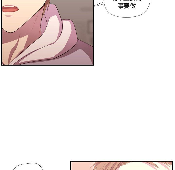 [韩国漫画] 需要纯情 爱情,巨乳大奶#[114P]-53