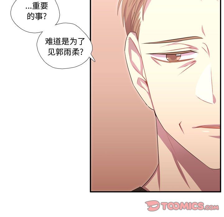 [韩国漫画] 需要纯情 爱情,巨乳大奶#[114P]-54