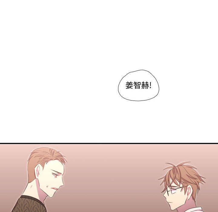 [韩国漫画] 需要纯情 爱情,巨乳大奶#[114P]-55