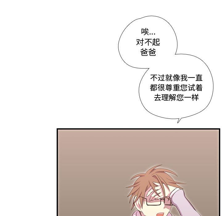 [韩国漫画] 需要纯情 爱情,巨乳大奶#[114P]-59