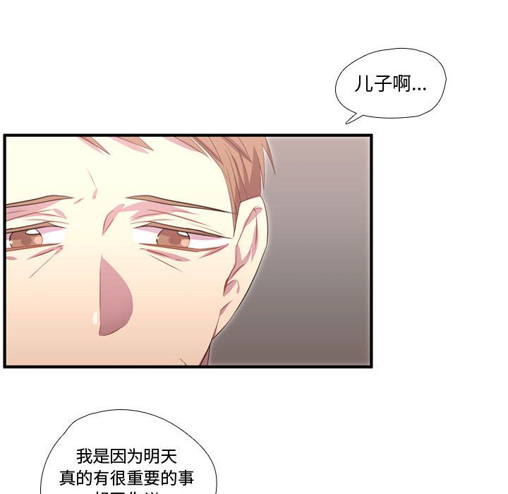 [韩国漫画] 需要纯情 爱情,巨乳大奶#[114P]-61