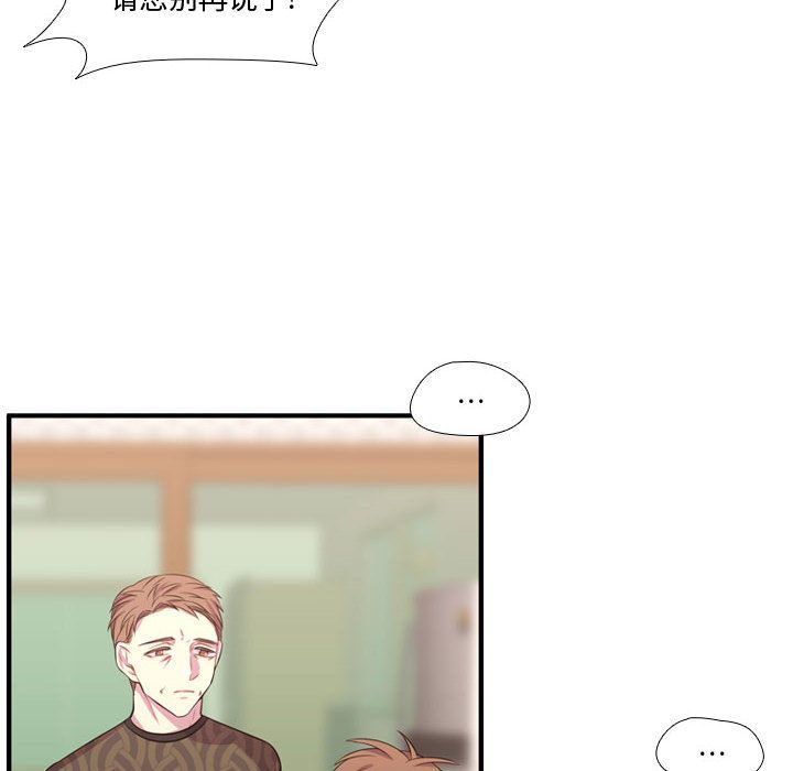 [韩国漫画] 需要纯情 爱情,巨乳大奶#[114P]-67