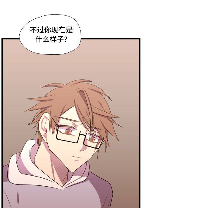 [韩国漫画] 需要纯情 爱情,巨乳大奶#[114P]-71