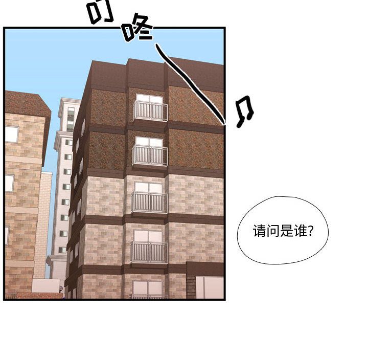 [韩国漫画] 需要纯情 爱情,巨乳大奶#[114P]-8