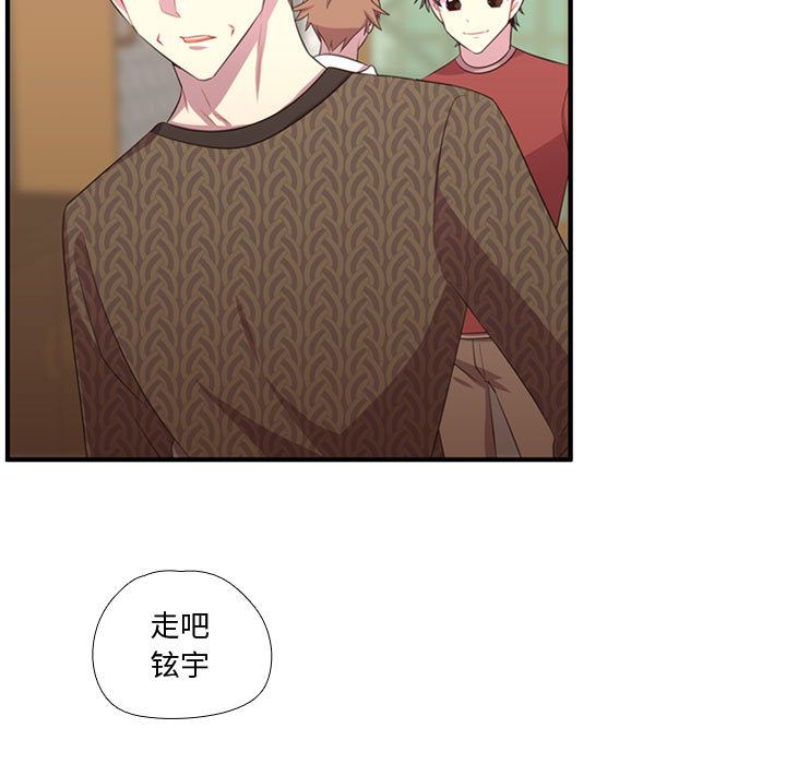 [韩国漫画] 需要纯情 爱情,巨乳大奶#[114P]-80