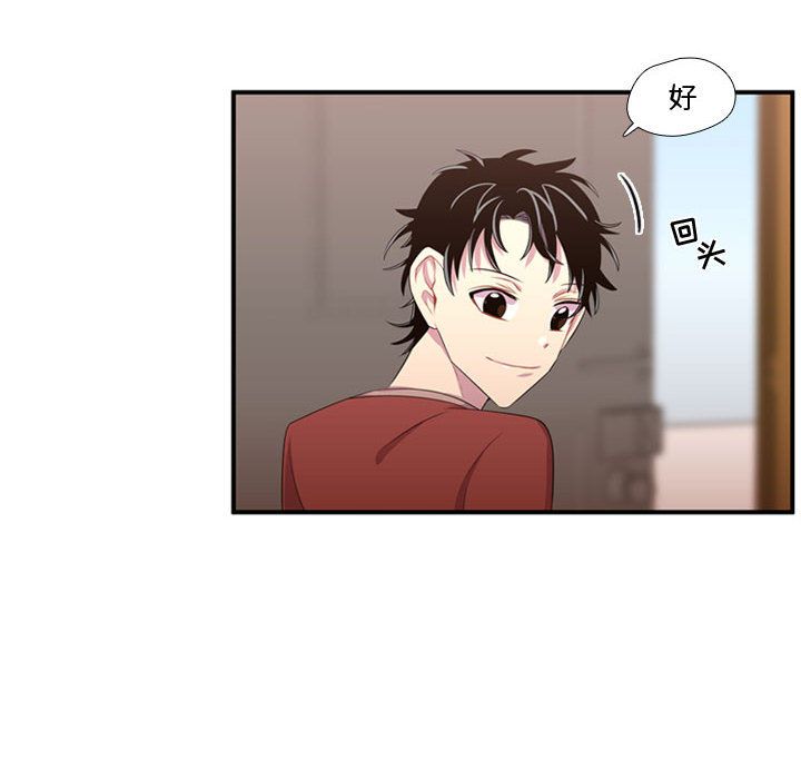 [韩国漫画] 需要纯情 爱情,巨乳大奶#[114P]-81
