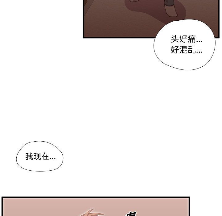 [韩国漫画] 需要纯情 爱情,巨乳大奶#[114P]-84