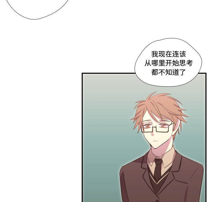 [韩国漫画] 需要纯情 爱情,巨乳大奶#[114P]-88