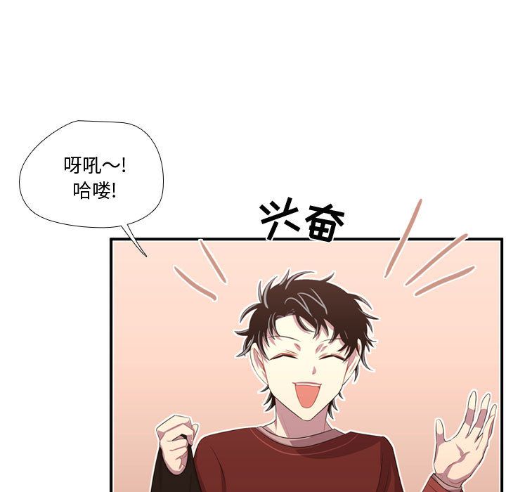 [韩国漫画] 需要纯情 爱情,巨乳大奶#[114P]-9
