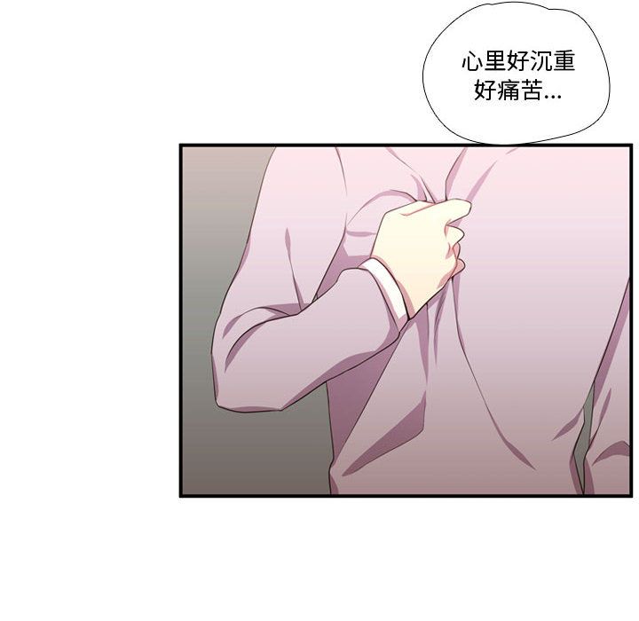 [韩国漫画] 需要纯情 爱情,巨乳大奶#[114P]-91