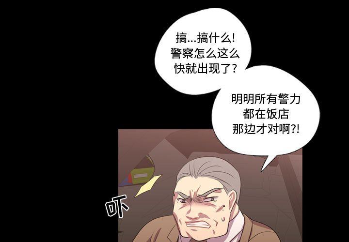 [韩国漫画] 需要纯情 爱情,巨乳大奶#[111P]-1