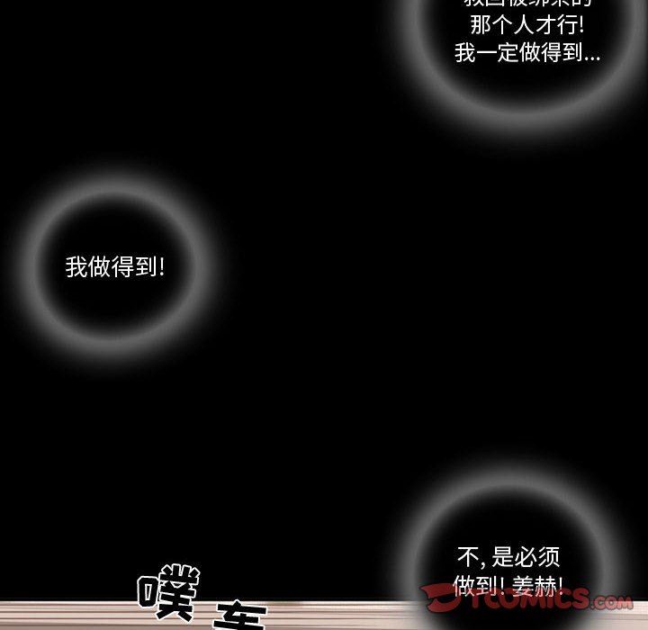 [韩国漫画] 需要纯情 爱情,巨乳大奶#[111P]-10
