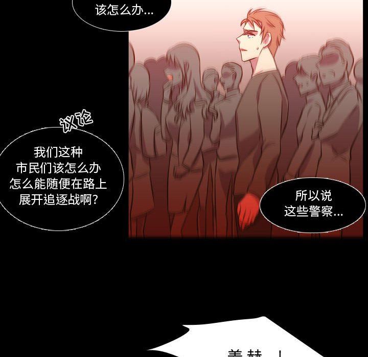 [韩国漫画] 需要纯情 爱情,巨乳大奶#[111P]-103