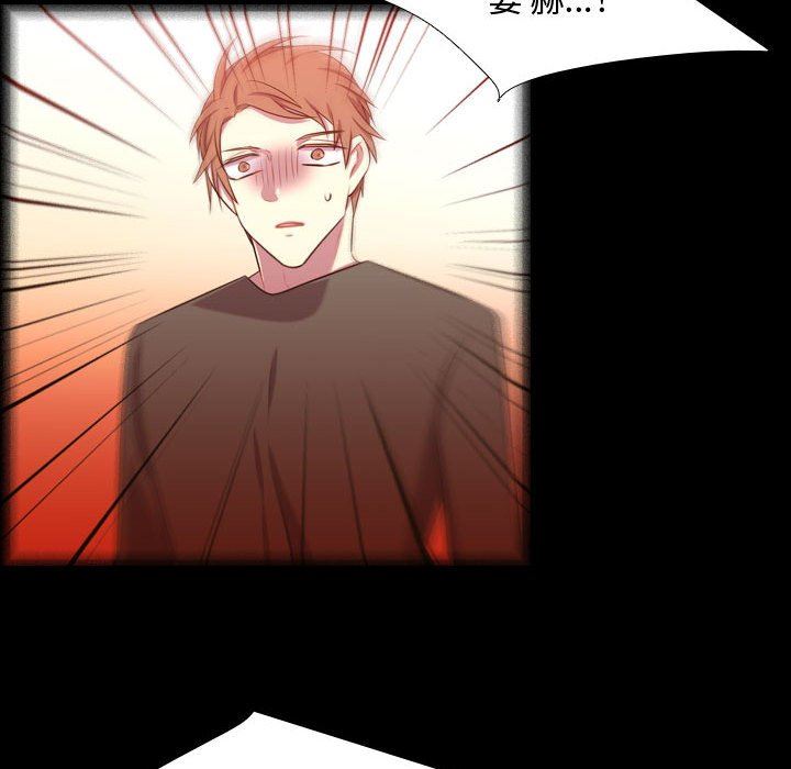 [韩国漫画] 需要纯情 爱情,巨乳大奶#[111P]-104