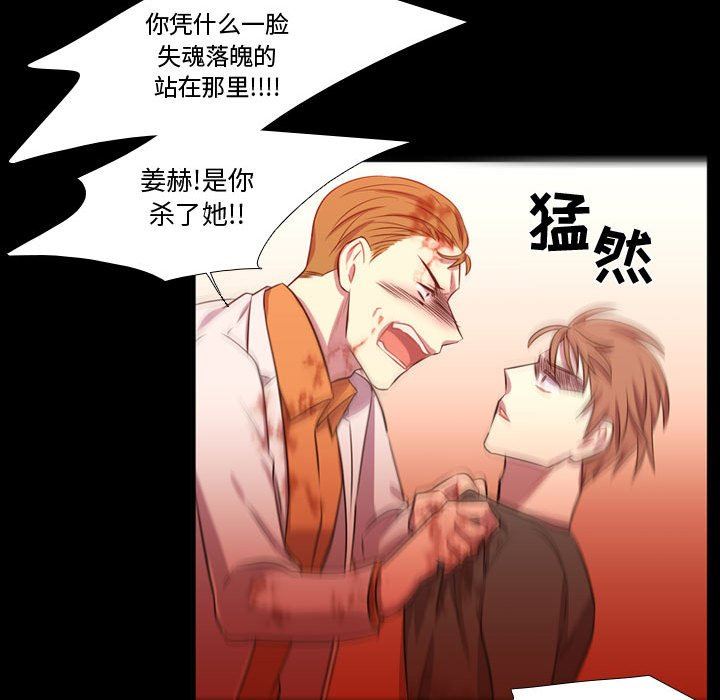 [韩国漫画] 需要纯情 爱情,巨乳大奶#[111P]-105