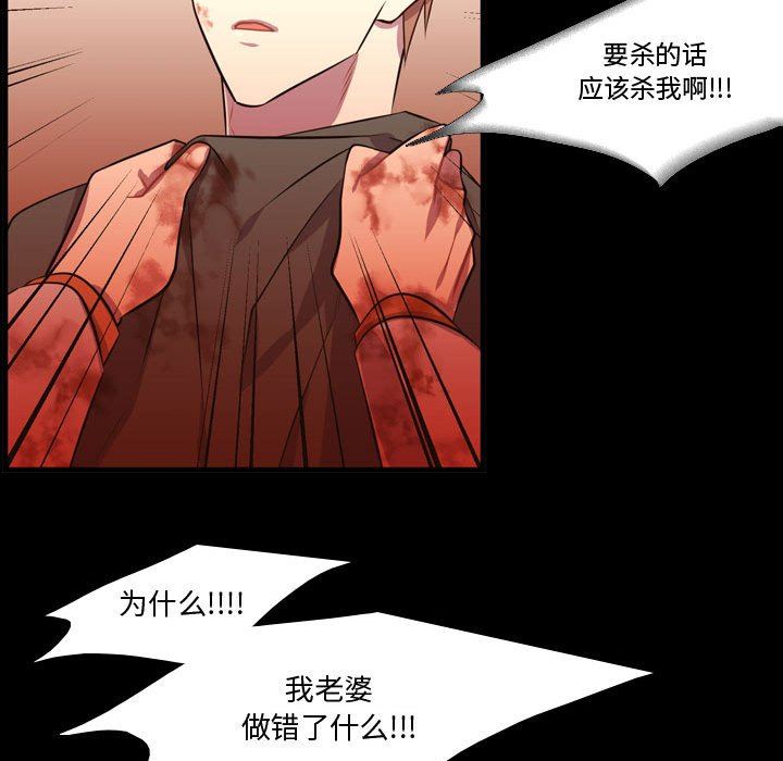 [韩国漫画] 需要纯情 爱情,巨乳大奶#[111P]-107